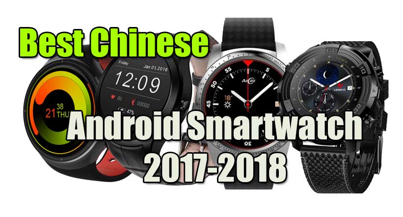 Cel mai bun Smartwatch Android chinezesc din 2017-2018