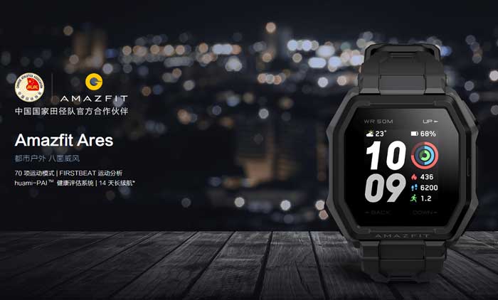 Amazfit Ares Smartwatch - Revizuirea caracteristicilor